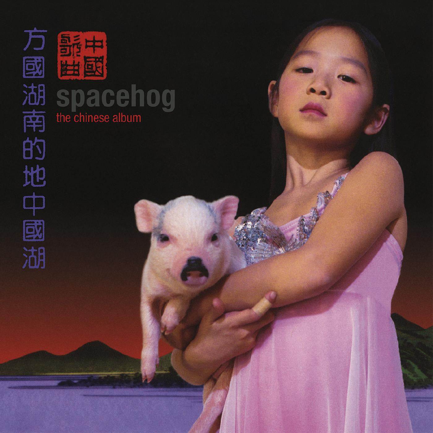 LP - Spacehog - The Chinese Album