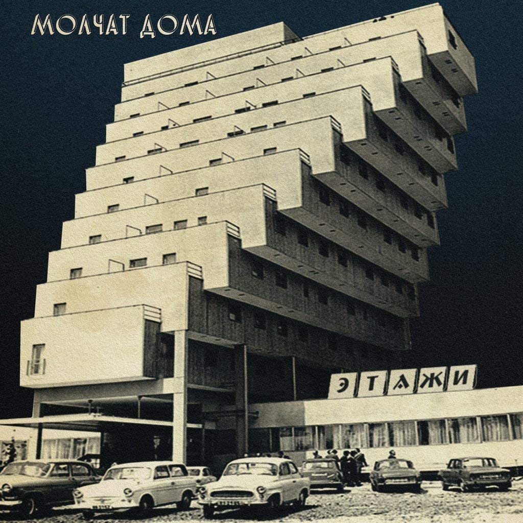 LP - Molchat Doma - Etazhi