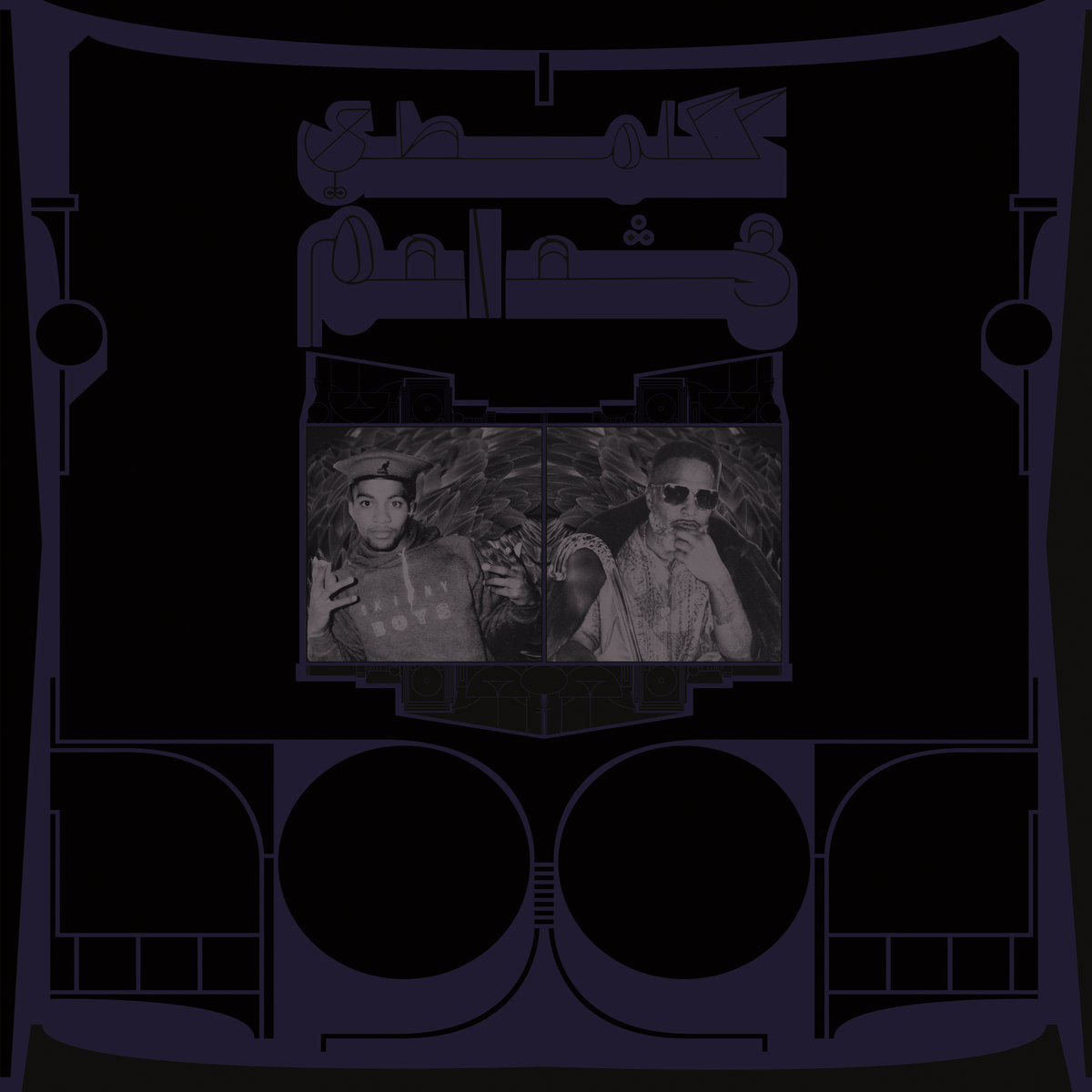 LP - Shabazz Palaces - Exotic Birds Of Prey