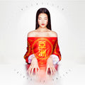 Fatima Al Qadiri – Asiatisch - USED CD