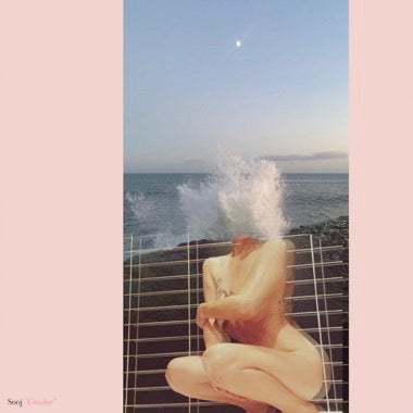 Sooj - (PRESALE 7/24/26) Crusher (GREY VINYL) | Mint (M) Mint (M)