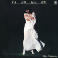 Mai Yamane - (PRESALE 7/31/26) Tasogare (CLEAR LIMITED YELLOW VINYL) | Mint (M) Mint (M)