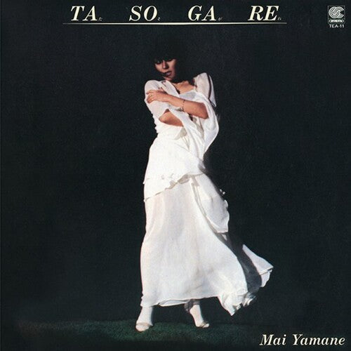 Mai Yamane - (PRESALE 7/31/26) Tasogare (CLEAR LIMITED YELLOW VINYL) | Mint (M) Mint (M)
