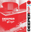 Deeper - (PRESALE 9/11/26) Auto-Pain - Blood Red Vinyl (RED VINYL LP FIRE TALK FETL158C.1 2026) | NEW