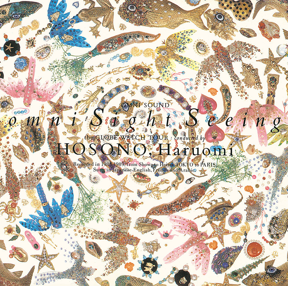 Haruomi Hosono - Omni Sight Seeing (WHITE VINYL) | Mint (M) Mint (M)