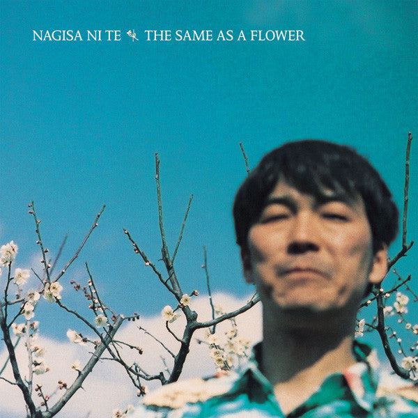 USED CD - Nagisa Ni Te – The Same As A Flower