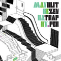 Blitzen Trapper – Maybe Baby / Soul Singer - 7"