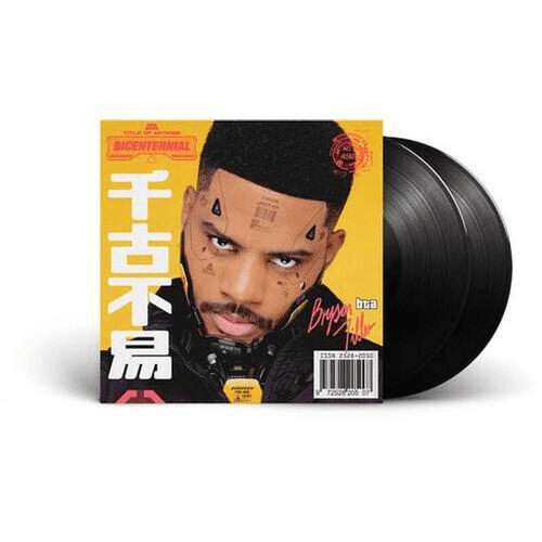 BRYSON TILLER - Bryson Tiller Vinyl