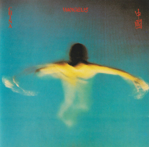 USED CD - Vangelis – China = 中國