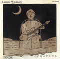 USED CD - Kazumi Watanabe – Dogatana