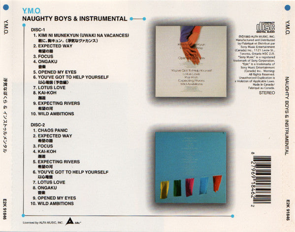 USED 2CD - Y.M.O. – Naughty Boys & Instrumental