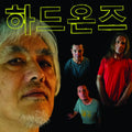 Korean Language