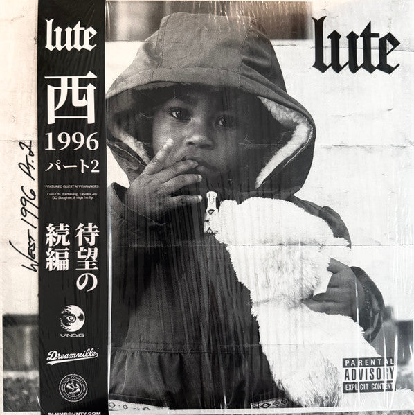 Lute (2) - West 1996 Pt. 2 (COLOR VINYL) | Mint (M) Mint (M)
