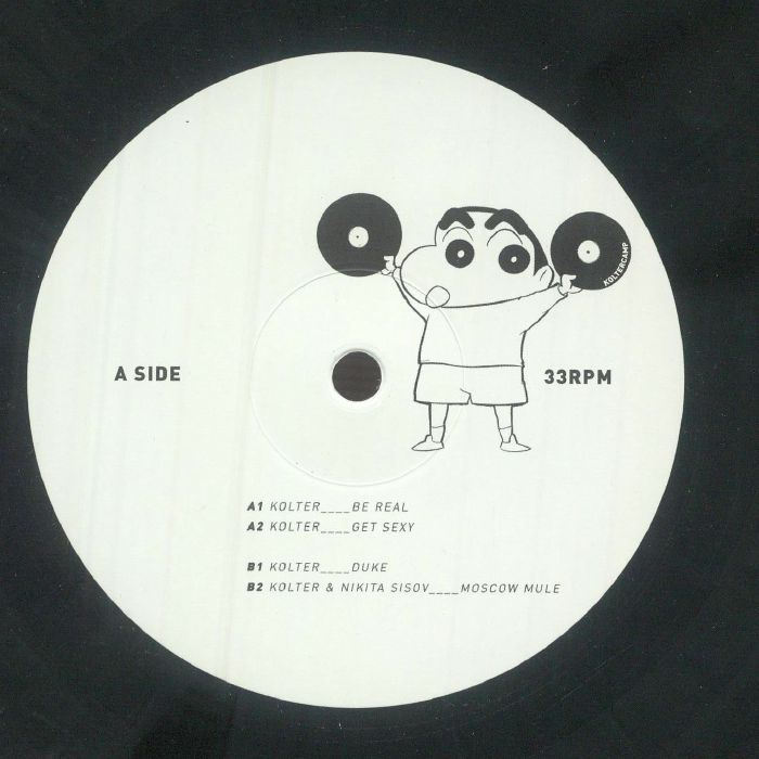 KOLTER - Get Sexy (MARBLED VINYL) | Mint (M) Mint (M)