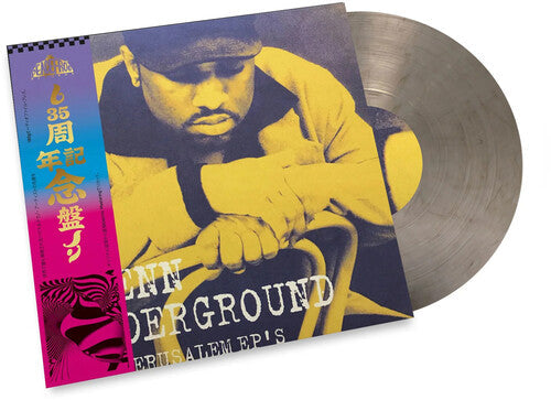 Glenn Underground - (PRESALE 8/7/26) Jerusalem EP's (IMPORT SMOKE VINYL 2xLP PEACEFROG 2026) | NEW Mint (M) Mint (M)