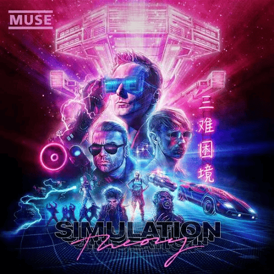 MUSE - Simulation Theory Vinyl