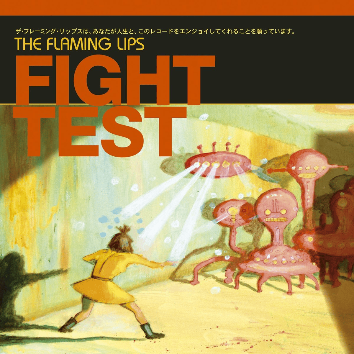 THE FLAMING LIPS - Flight Test EP Vinyl