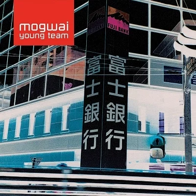 MOGWAI - Young Team Vinyl