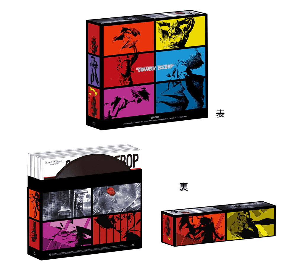 YOKO KANNO - Cowboy Bebop 25th Anniversary Box Set Vinyl