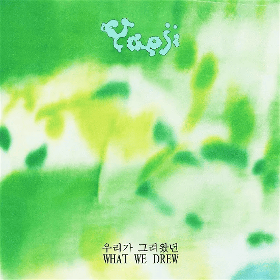 YAEJI - What We Drew Vinyl