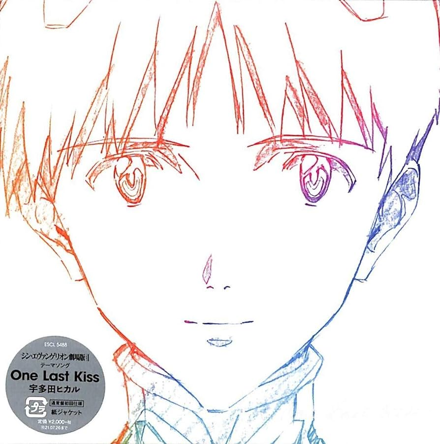 HIKARU UTADA - One Last Kiss EP Vinyl