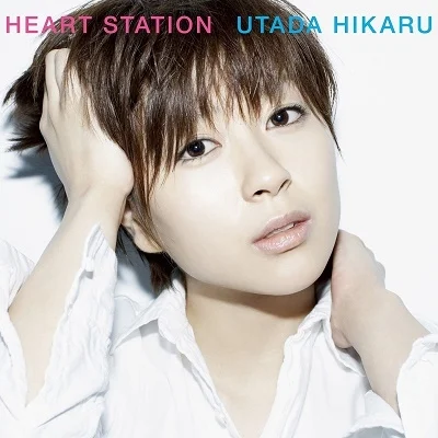 HIKARU UTADA - Heart Station Vinyl