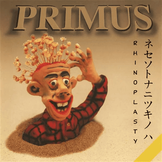 PRIMUS - Rhinoplasty Vinyl