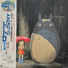 JOE HISAISHI - My Neighbour Totoro Image Album (Studio Ghibli) Vinyl