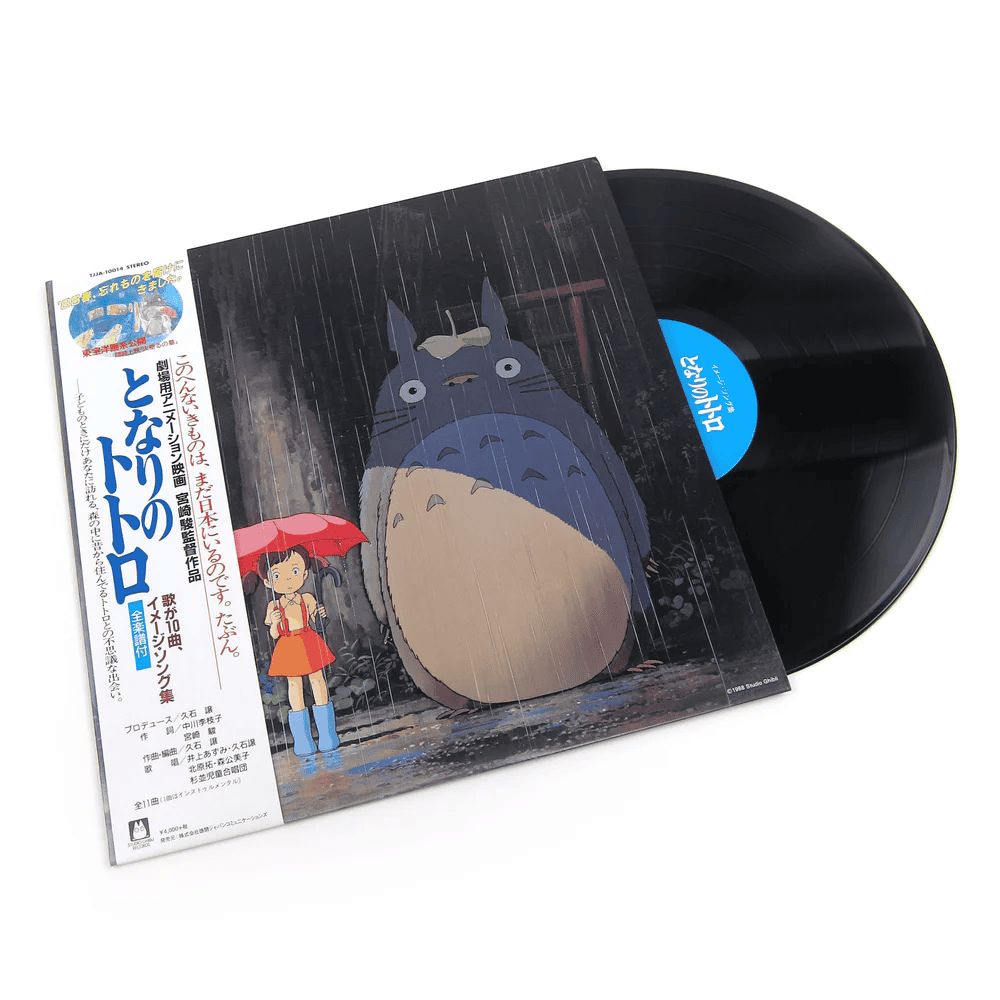 JOE HISAISHI - My Neighbour Totoro Image Album (Studio Ghibli) Vinyl