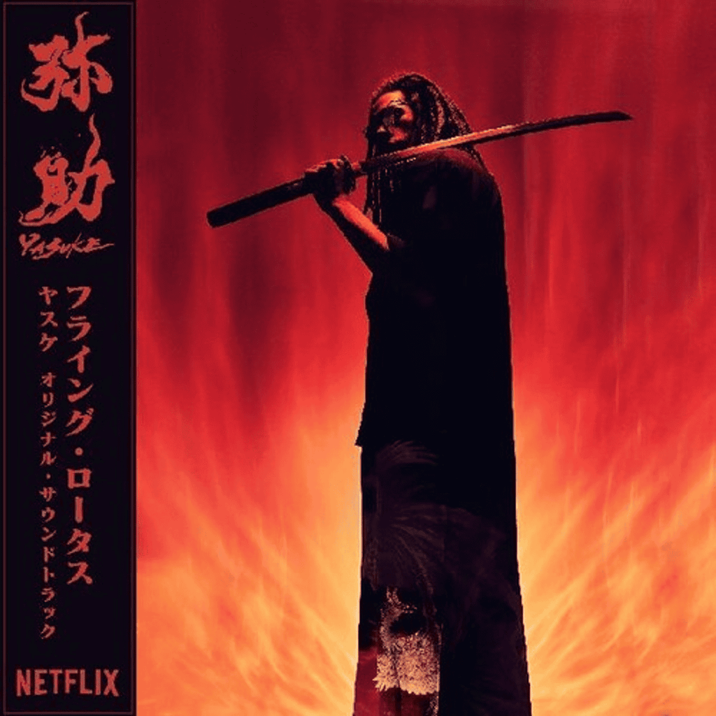 FLYING LOTUS - Yasuke Soundtrack Vinyl