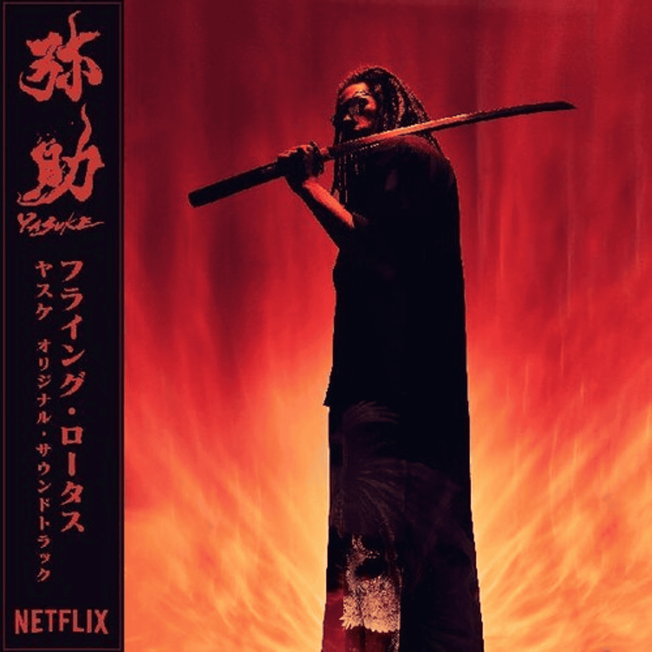 FLYING LOTUS - Yasuke Soundtrack Vinyl