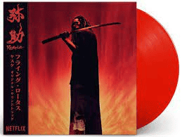 FLYING LOTUS - Yasuke Soundtrack Vinyl