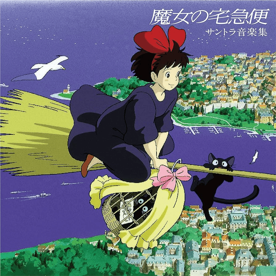 JOE HISASHI - Kiki's Delivery Service (Studio Ghibli) Vinyl