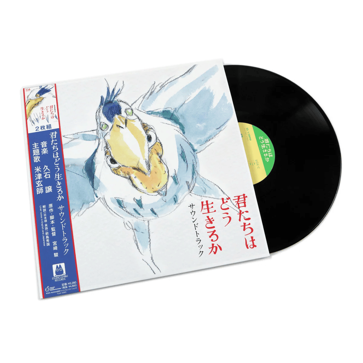 JOE HISAISHI - The Boy & The Heron (Studio Ghibli) Vinyl