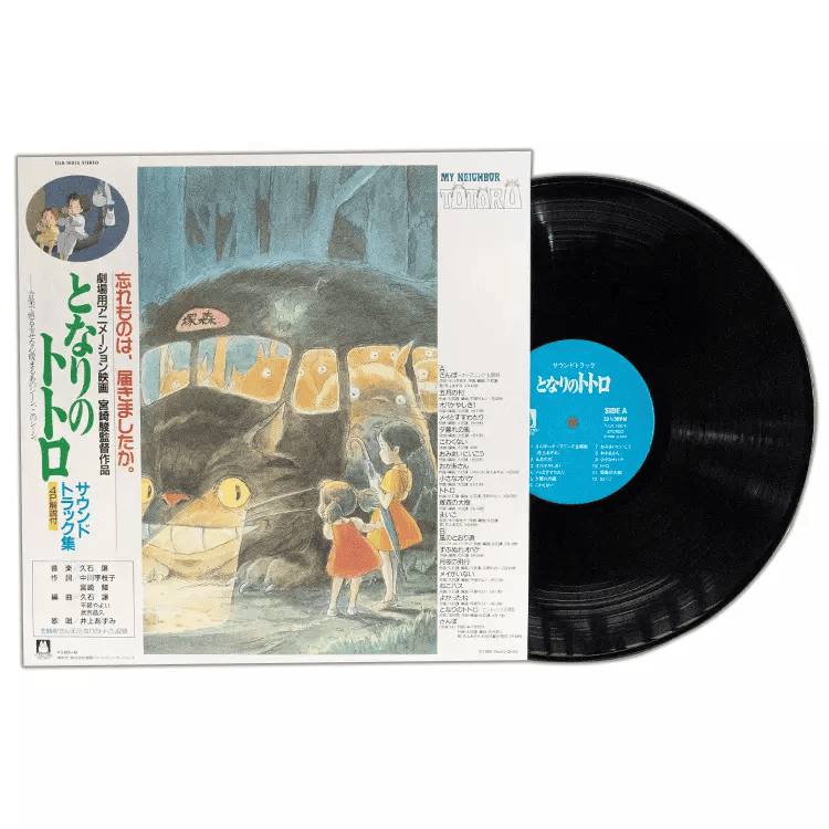 JOE HISAISHI  - My Neighbour Totoro (Studio Ghibli) Soundtrack Vinyl