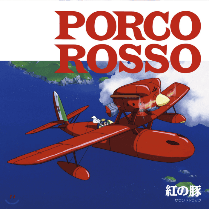 JOE HISAISHI - Porco Rosso (Studio Ghibli) Soundtrack Vinyl