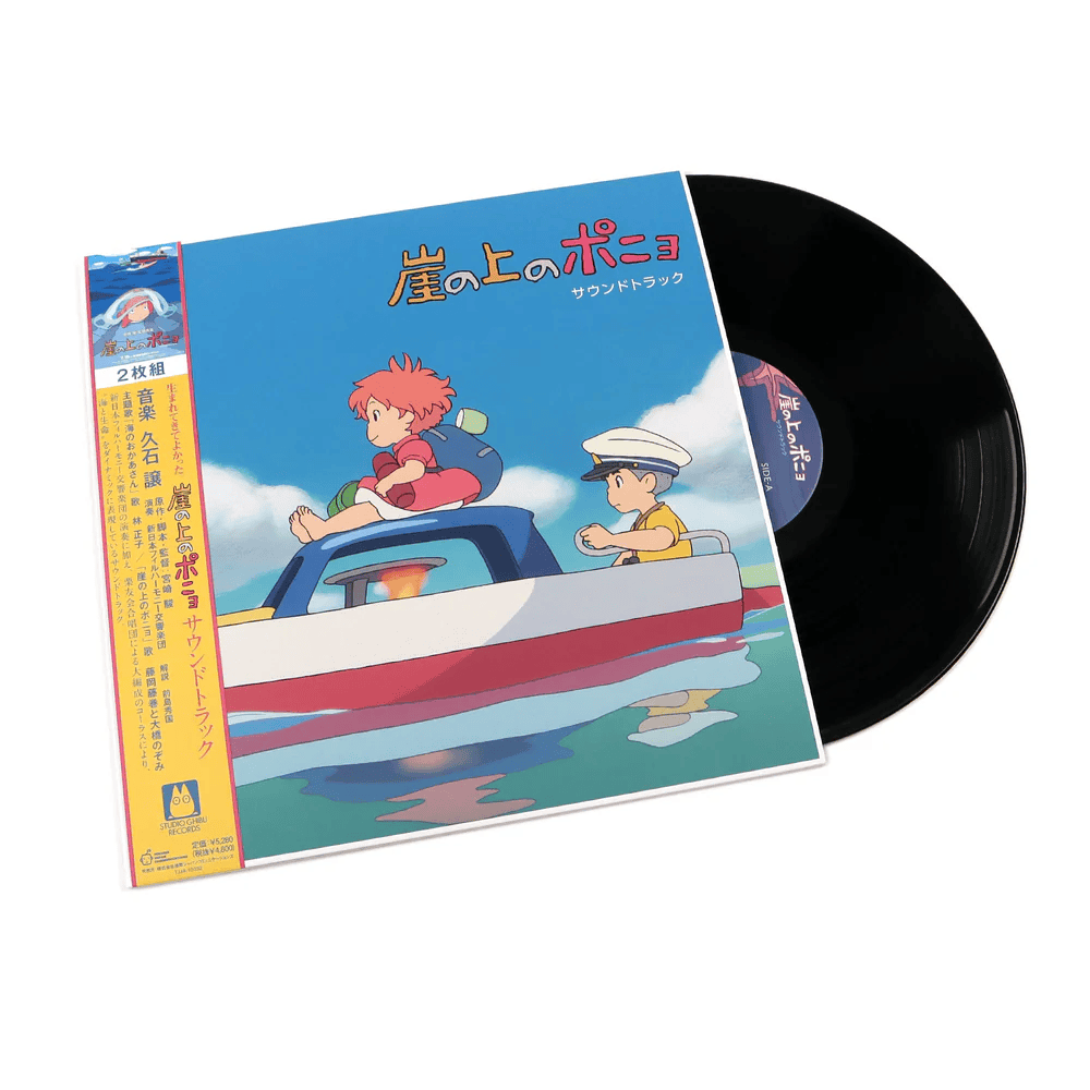 JOE HISAISHI - Ponyo on the Cliff by the Sea (Studio Ghibli) Soundtrack Vinyl