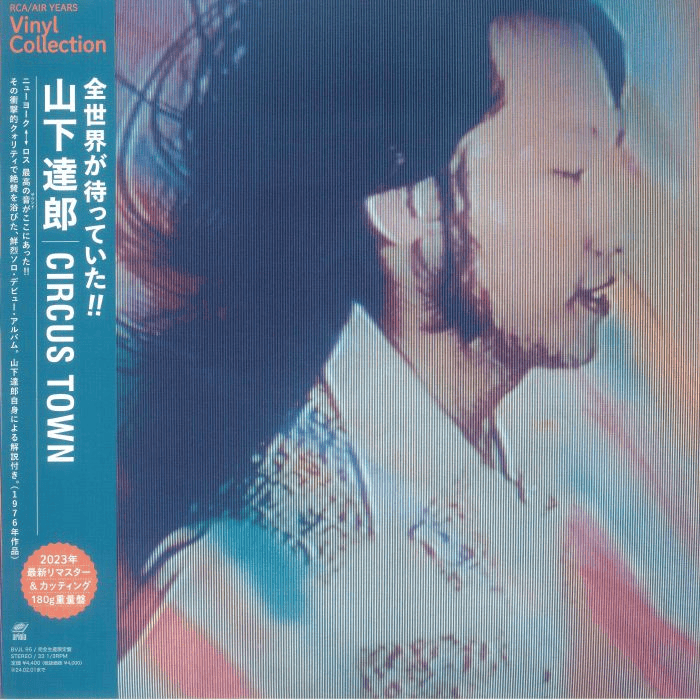 TATSURO YAMASHITA - Circus Town Vinyl
