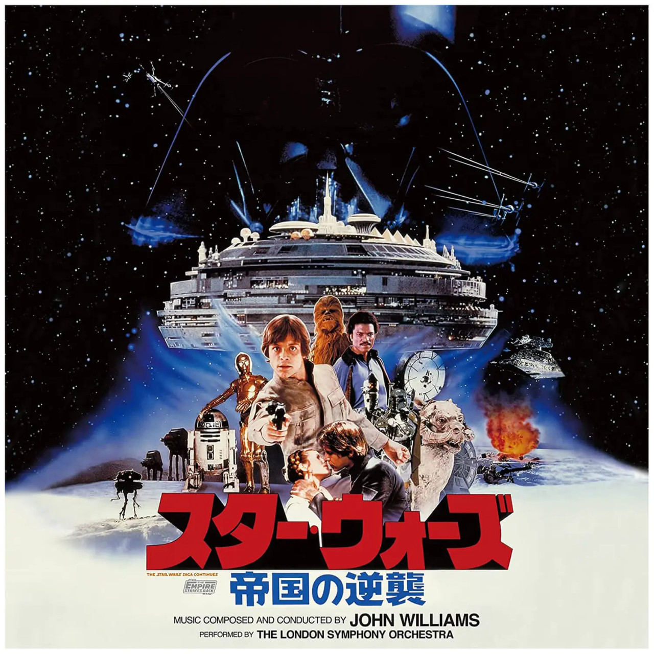 JOHN WILLIAMS - Star Wars / The Empire Strikes Back (Original Soundtrack) [Limited Release] Vinyl