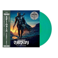 LUDWIG GORANSSON - Star Wars: the Mandalorian - Season 2 (Original Soundtrack) [Limited] Vinyl