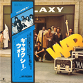 WAR - Galaxy (VG+/NM) Vinyl