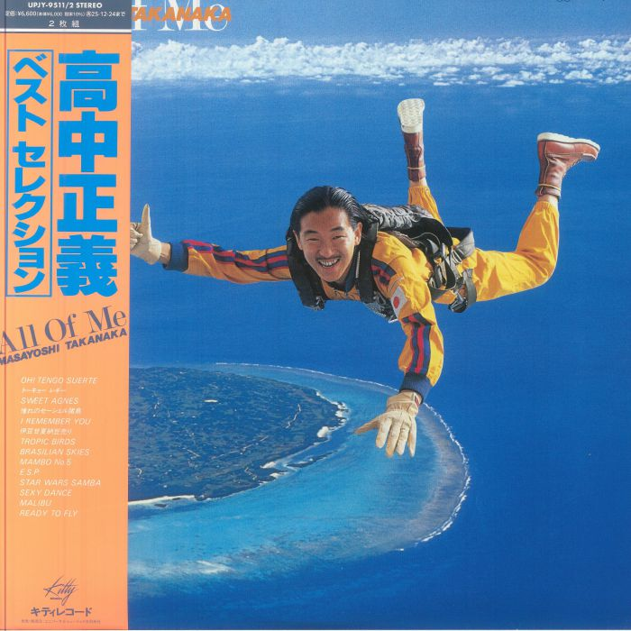 MASAYOSHI TAKANAKA - All Of Me Vinyl