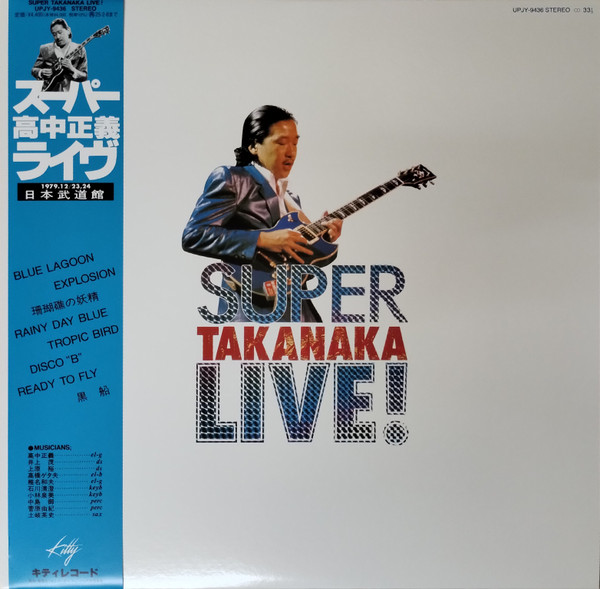 MASAYOSHI TAKANAKA - Super Takanaka Live! Vinyl