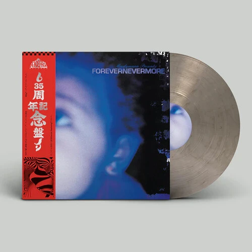 MOODYMANN - Forevernevermore Vinyl