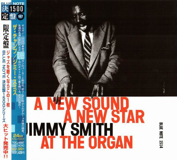 USED CD - Jimmy Smith – A New Star - A New Sound (Volume 2)