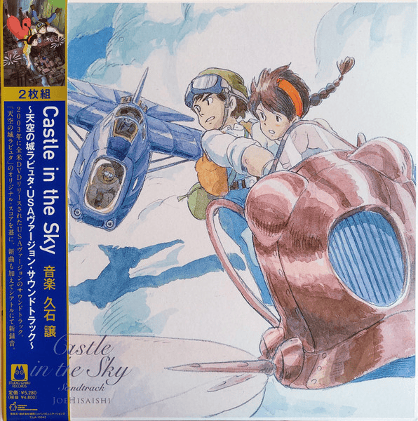 JOE HISAISHI - Castle In The Sky: Studio Ghibli Soundtrack (USA Version) Vinyl