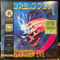 Forbidden - Forbidden Evil (OBI / #154/200 CLEAR YELLOW GREEN SPLATTER VINYL) |