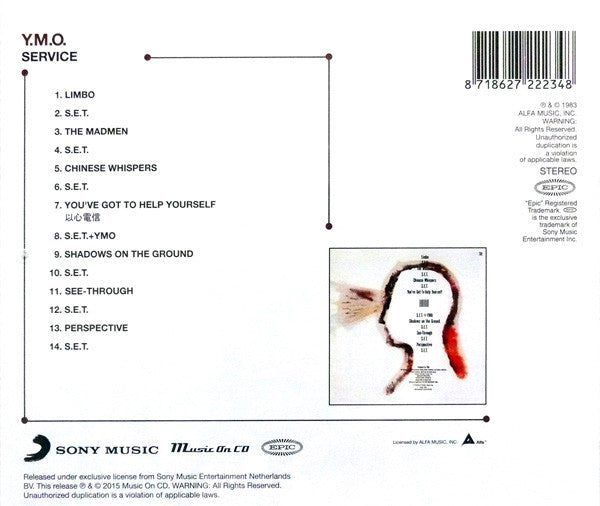 USED CD - Yellow Magic Orchestra – Service