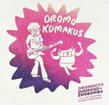 USED CD - Oromocto Diamond + The Zoobombs - Oromo Kumakus