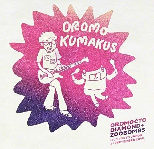 USED CD - Oromocto Diamond + The Zoobombs - Oromo Kumakus